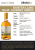 Hunter Laing Islay Journey Series 0,04l 46%